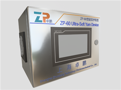 Ultra-Short Slubby lõngaseade